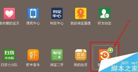 淘宝批量删除足迹(怎样批量删除淘宝足迹)-图3 淘宝批量删除足迹(怎样批量删除淘宝足迹)-图3