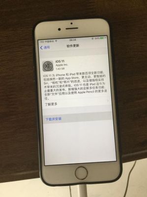 5s不能ios11(5s不能开机)-图2 5s不能ios11(5s不能开机)-图2