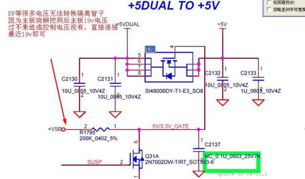 主板改电路电压(普通主板改dc供电)-图2 主板改电路电压(普通主板改dc供电)-图2