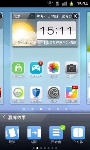 苹果5s主题下载免费(苹果5主题下载免费版)-图1 苹果5s主题下载免费(苹果5主题下载免费版)-图1