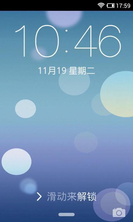 苹果5s主题下载免费(苹果5主题下载免费版)-图3 苹果5s主题下载免费(苹果5主题下载免费版)-图3