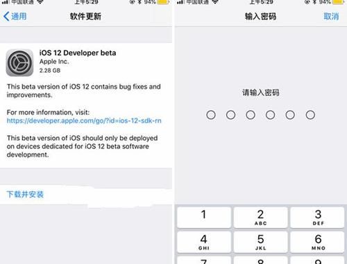 苹果5s7.1系统（苹果5s712升级ios12）