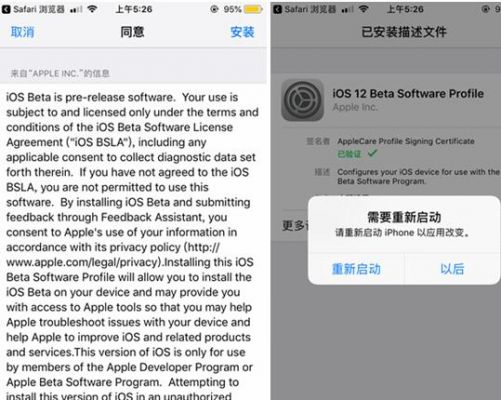 苹果5s7.1系统(苹果5s712升级ios12)-图2 苹果5s7.1系统(苹果5s712升级ios12)-图2