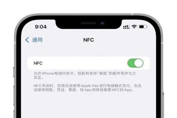 苹果5s有没有nfc功能(iphone 5s有nfc吗)-图1 苹果5s有没有nfc功能(iphone 5s有nfc吗)-图1
