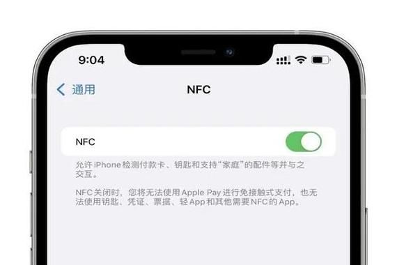 苹果5s有没有nfc功能（iphone 5s有nfc吗）