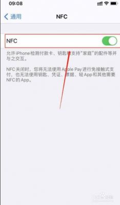 苹果5s有没有nfc功能(iphone 5s有nfc吗)-图2 苹果5s有没有nfc功能(iphone 5s有nfc吗)-图2