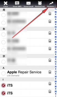 ios批量删除信息(ios批量删除信息怎么删)-图2 ios批量删除信息(ios批量删除信息怎么删)-图2