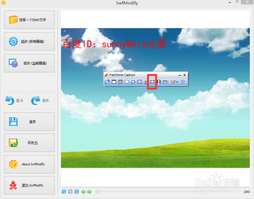 flash批量预览上传(flash 上传)-图2 flash批量预览上传(flash 上传)-图2