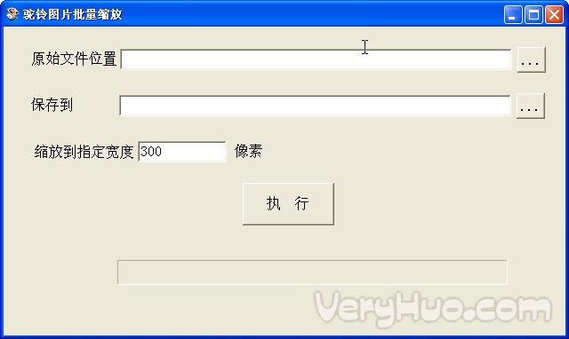 批量缩放软件(批量缩放软件免费版)-图3 批量缩放软件(批量缩放软件免费版)-图3