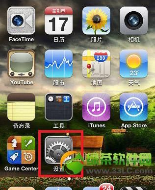 5s无法数据上网(苹果5s手机数据网络用不了)-图2 5s无法数据上网(苹果5s手机数据网络用不了)-图2