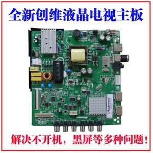 彩电主板什么牌子好(彩电主板价格)-图3 彩电主板什么牌子好(彩电主板价格)-图3