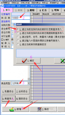 批量处理后退出(批量处理在哪里)-图1 批量处理后退出(批量处理在哪里)-图1