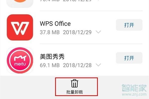 批量处理后退出(批量处理在哪里)-图3 批量处理后退出(批量处理在哪里)-图3