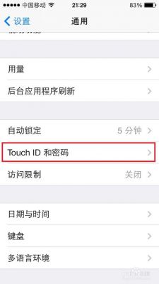 苹果5s美版怎么刷机(5s美版怎么解锁)-图2 苹果5s美版怎么刷机(5s美版怎么解锁)-图2
