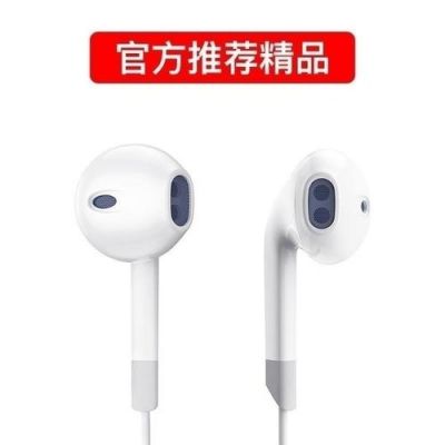 畅享5s蓝牙耳机(华为畅享9s蓝牙耳机)-图1 畅享5s蓝牙耳机(华为畅享9s蓝牙耳机)-图1