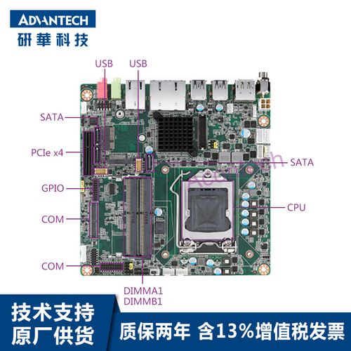 嵌入式主板芯片组(嵌入式主板厂家)-图3 嵌入式主板芯片组(嵌入式主板厂家)-图3