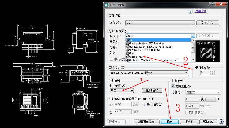 pdg批量转dwg(dwg批量转pdf工具)-图2 pdg批量转dwg(dwg批量转pdf工具)-图2