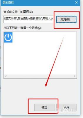 电脑批量关机(批量关机 bat)-图2 电脑批量关机(批量关机 bat)-图2