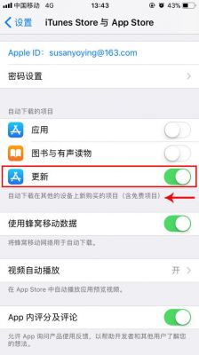 苹果5s设置(苹果5s设置实况步骤)-图1 苹果5s设置(苹果5s设置实况步骤)-图1