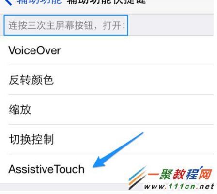 苹果5s小圆点怎么调出来(苹果5s小圆点怎么调出来图片)-图3 苹果5s小圆点怎么调出来(苹果5s小圆点怎么调出来图片)-图3