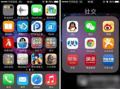 5ssiri功能(5s手机都有什么功能怎么用)-图1 5ssiri功能(5s手机都有什么功能怎么用)-图1