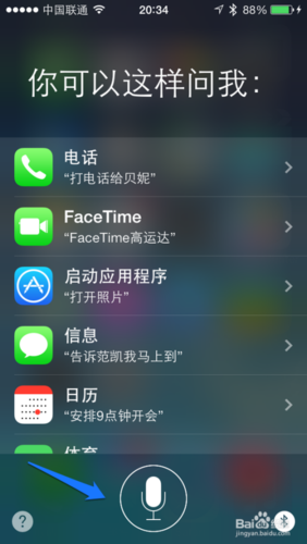 5ssiri功能(5s手机都有什么功能怎么用)-图2 5ssiri功能(5s手机都有什么功能怎么用)-图2