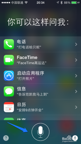 5ssiri功能（5s手机都有什么功能怎么用）-图2