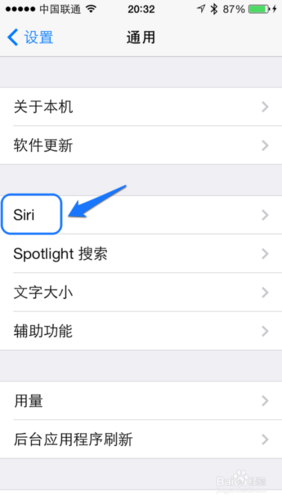 5ssiri功能(5s手机都有什么功能怎么用)-图3 5ssiri功能(5s手机都有什么功能怎么用)-图3