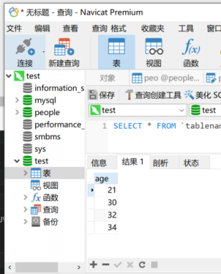 jdbc批量插入事例（jdbc批量提交 batch）-图3