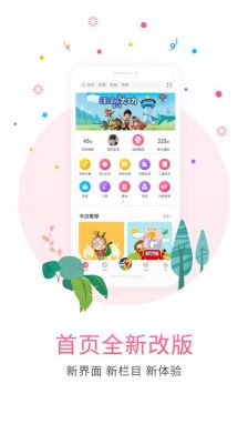 比巴批量下载（比巴批量下载app）