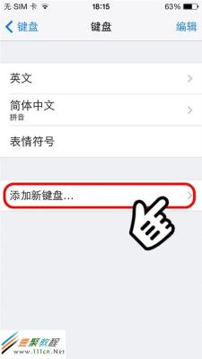 5s语音发短信(ios短信发语音)-图1 5s语音发短信(ios短信发语音)-图1