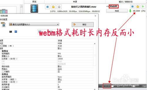 格式工厂批量(格式工厂批量转换视频)-图2 格式工厂批量(格式工厂批量转换视频)-图2