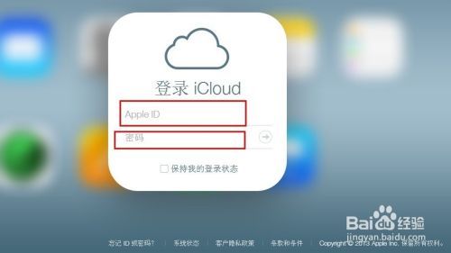苹果5s防盗设置(苹果5s防盗设置在哪里)-图2 苹果5s防盗设置(苹果5s防盗设置在哪里)-图2