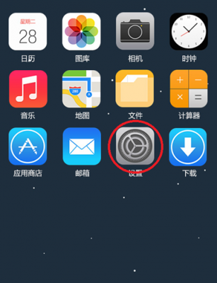 苹果5s防盗设置(苹果5s防盗设置在哪里)-图3 苹果5s防盗设置(苹果5s防盗设置在哪里)-图3