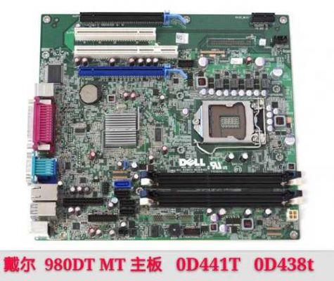 980主板(980主板和960主板那个好)-图2 980主板(980主板和960主板那个好)-图2