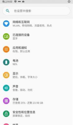 小米5s官网(小米5s官网刷机包网址)-图2 小米5s官网(小米5s官网刷机包网址)-图2