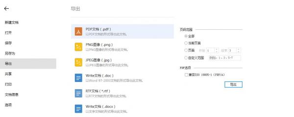 批量删除pdf文本（如何批量删除pdf文字）-图1