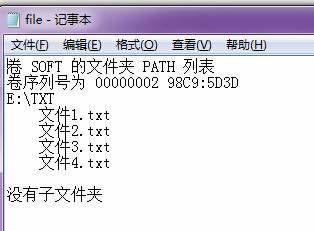 dos批量文件拷贝(dos命令批量复制文件)-图2 dos批量文件拷贝(dos命令批量复制文件)-图2