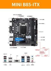 最小主板尺寸(主板最小的版型)-图2 最小主板尺寸(主板最小的版型)-图2