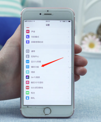 苹果5s手机如何分屏(苹果手机5s有分屏功能吗)-图1 苹果5s手机如何分屏(苹果手机5s有分屏功能吗)-图1