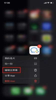 苹果5s手机如何分屏(苹果手机5s有分屏功能吗)-图3 苹果5s手机如何分屏(苹果手机5s有分屏功能吗)-图3