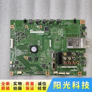 夏普lx830a主板(夏普复印机主板)-图1 夏普lx830a主板(夏普复印机主板)-图1