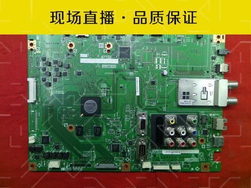 夏普lx830a主板(夏普复印机主板)-图3 夏普lx830a主板(夏普复印机主板)-图3