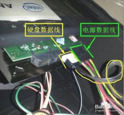 硬盘电源怎么接主板上（电源硬盘接线）