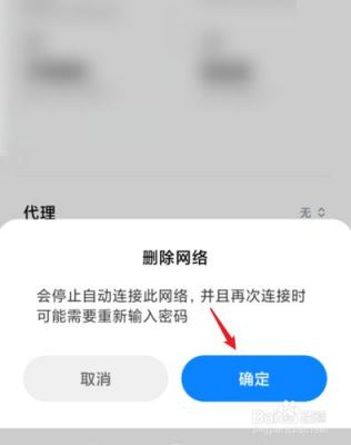 小米5s清除WIFI（小米手机清除wifi的数据和缓存）