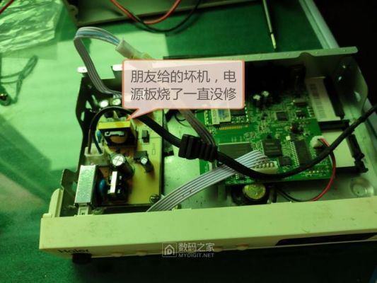 海尔机顶盒主板不工作（海尔机顶盒主板不工作怎么办）