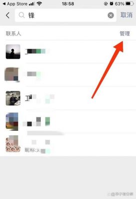 怎么批量检测微信好友(怎么批量检测微信好友是否删除)-图3 怎么批量检测微信好友(怎么批量检测微信好友是否删除)-图3