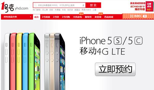 日版5s支持4g吗(日版5c支持移动4g吗)-图3 日版5s支持4g吗(日版5c支持移动4g吗)-图3