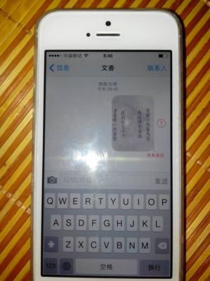 5s日版发彩信（ios发彩信）