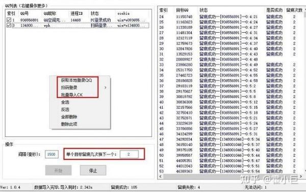 批量获得QQ(批量获得钼同位素)-图3 批量获得QQ(批量获得钼同位素)-图3